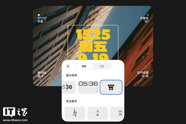 小米平板 8 柔光版评测：护眼又全能，澎湃 OS 3 系统再进化