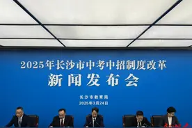 速看！长沙中考中招有这些大变化！图片