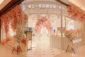 DR钻戒首创“沉浸式真爱体验店”，为到店用户带来梦幻般的仪式感图片