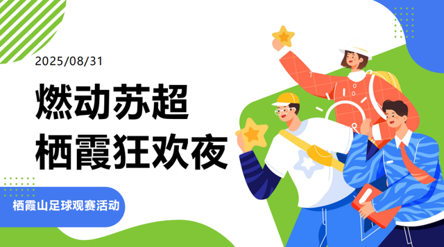 七夕他们排着队来，带着爱的号码牌~