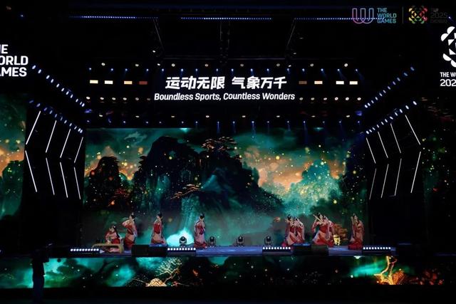 跟着世运游巴中 | 巴人巴风·世运之中——“巴文化之夜”系列活动精彩预告