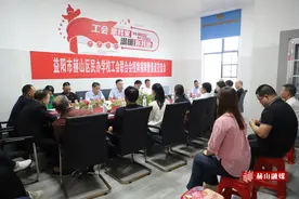 益阳市首家民办学校工会联合会在赫山区挂牌成立图片