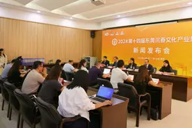 规模升级！第十四届东莞沉香文化产业博览会将于12月6日开幕图片