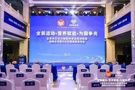 全民优生活羊乳产品成为国家体育总局训练局国家队运动员备战保障产品图片