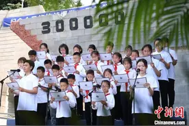 纪念全民族抗战爆发87周年 南京举行纪念活动缅怀先烈铭记历史图片