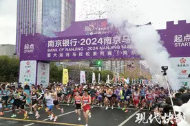 三万跑友感受秋日金陵：三项纪录被打破，“破三”人数创新高图片