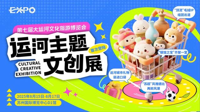 这个周末，苏州太“热”了！