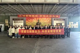 江宁区科技局与紫金农商银行江宁开发区支行举行党建共建签约仪式图片