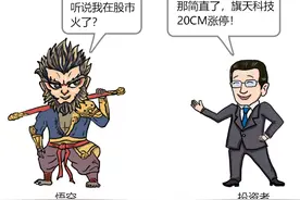 30万本金变近200亿！跨越低谷的姿势大全图片