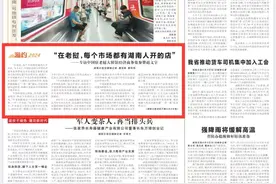 “在老挝，每个市场都有湖南人开的店” ——专访中国驻老挝大使馆经济商务处参赞赵文宇图片