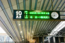 北京至赣州高铁打造红色旅游线，高铁经济驶向“标签化”图片