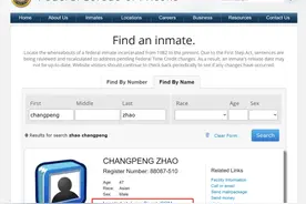 前华人首富提前2天出狱！身家仍超2000亿元图片