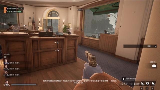 《刺客信条：幻景》全剧情流程攻略 完美同步全任务全收集攻略