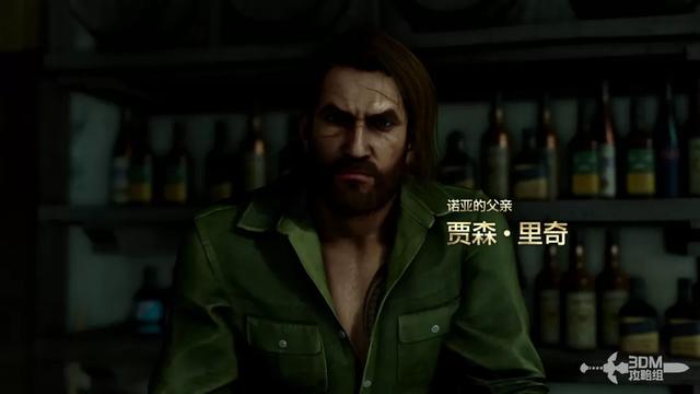 《如龙8外传：夏威夷海盗》全主线流程攻略 主线图文流程攻略