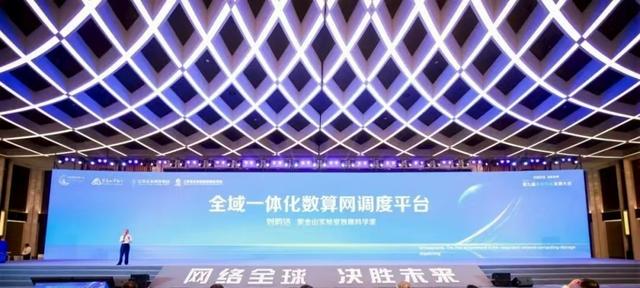 三大重磅科技成果南京发布