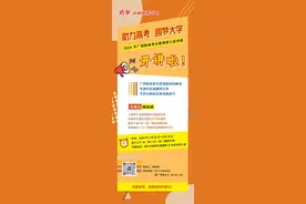 新“交通大学”：投资100亿，建成后招生1万人！图片