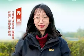 感恩奋进·说说我们的好日子︱在工业园区里看到江豚，这在之前无法想象图片