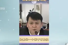 知名专业人士带货蛋白棒？竟是AI伪造视频视频封面