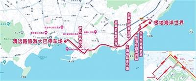 青岛同步开通两条旅游公交线路和环浮山公交线路
