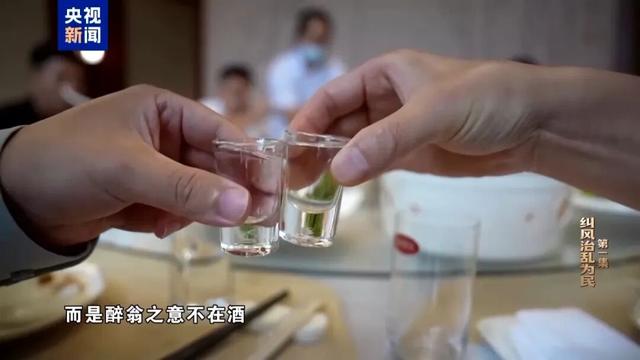 10名干部顶风违规吃喝	，1人死亡、9人被严肃处理！