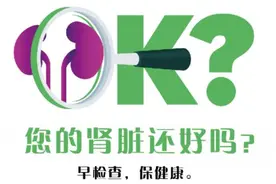 【世界肾脏日】带您认识泌尿系结石图片