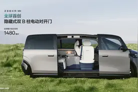 宝宝巴士火热，极氪MIX全国交付图片