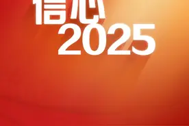 主编有态度｜我们的信心来自出海的广度图片