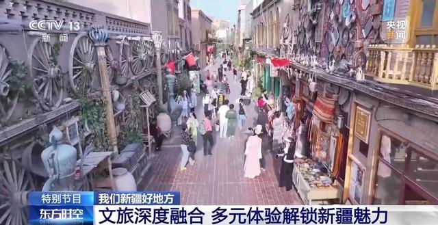 乐舞欢歌迎客来 多元体验解锁新疆魅力