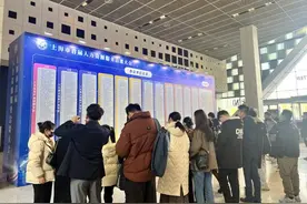 2万+岗位“职”等你来，现场直播带岗，还有“猎头天团”揭榜挂帅…上海首届人力资源服务洽谈大会召开图片
