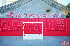 从湘剧到女书，湖湘文化即将闪耀北京图片