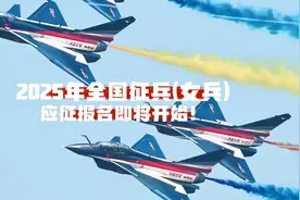 喊你入列！2025年全国征兵（女兵）应征报名即将开始图片