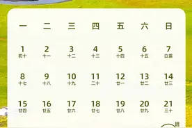 注意！本周上班时间有变：周日要上班！图片