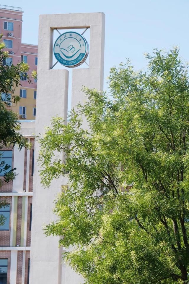 7月，在顺义遇见