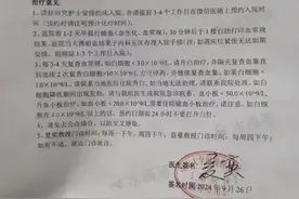 抗癌者用水滴筹筹款5天后晒新房照，多次隐瞒房产，捐款将全部退还，律师：涉嫌诈骗罪图片