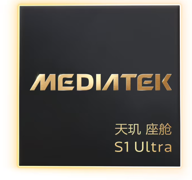 联发科官宣最新3nm座舱芯片天玑座舱S1 Ultra，深蓝 L06 首批搭载