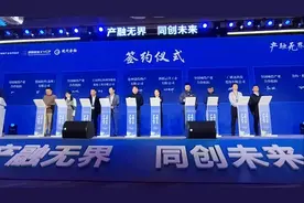 产融无界 同创未来，第16届城市建设投融资论坛圆满举办视频封面