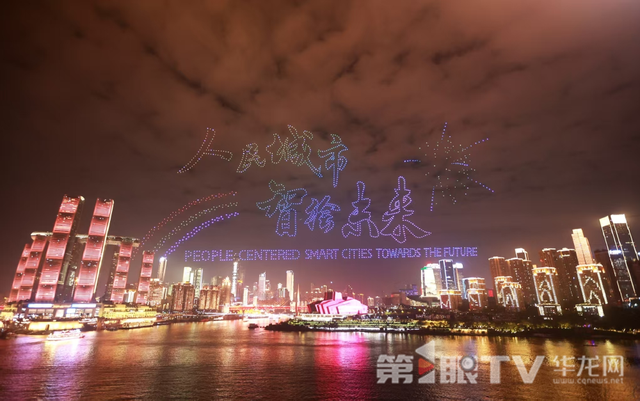 渝论场丨在重庆 见证“智能建造”重塑建筑业未来