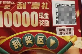 昆明警方提醒：突然收到不明快递，小心有诈!图片