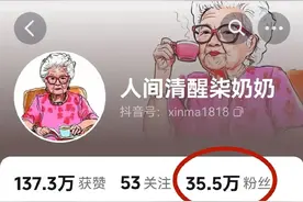 “人间清醒奶奶”爆火，你的人生导师是AI图片