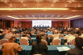 山东中医药学会第一届眩晕病专业委员会暨泰安市中医药学会第二届脑病专业委员会2024年学术年会在泰安市中医医院隆重召开图片