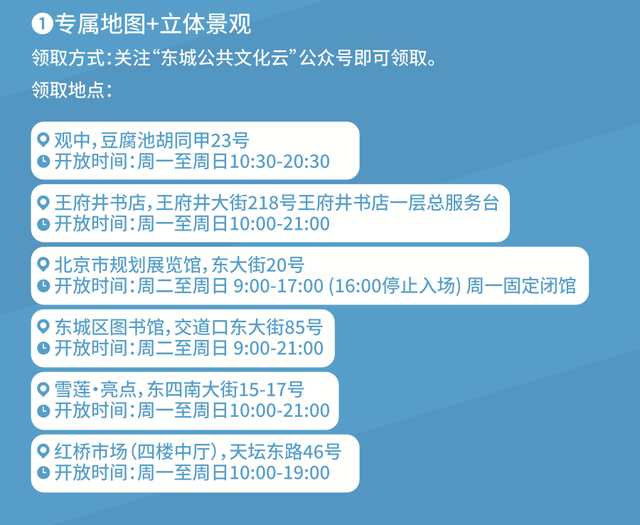 国庆中秋假期，北京活动汇总来了！