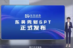 文生视频落地加速，用AI生成虚拟人视频只需百元了图片