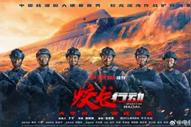 《蛟龙行动》1:1潜艇真容首现，王俊凯演绎深海“听风者”图片
