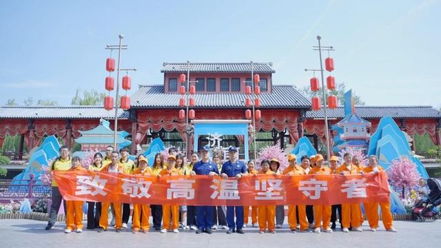 为高温坚守者送清凉，济南方特这么做