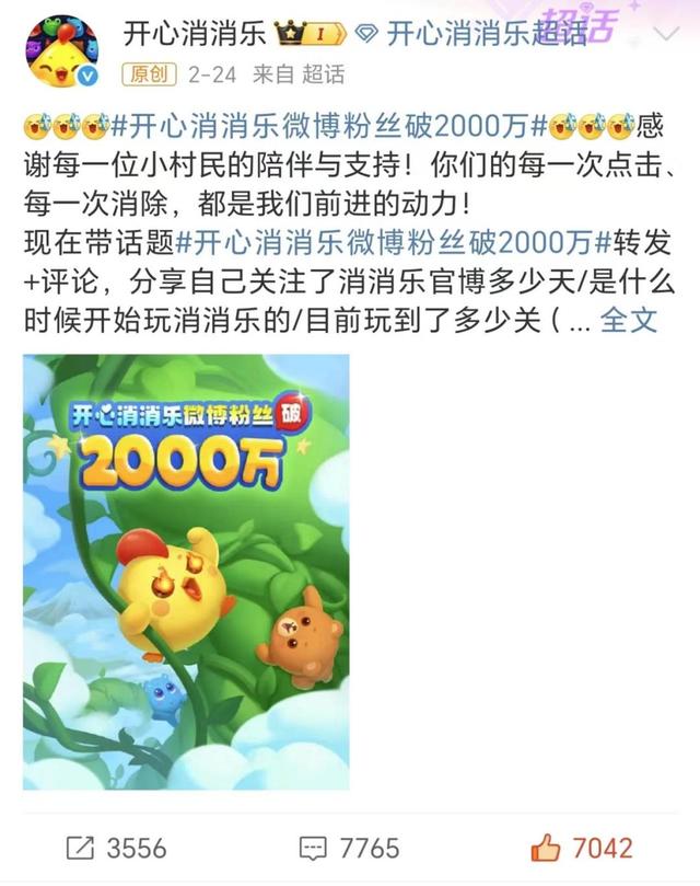 十年前的装机必备手游们，如今过得怎么样？| 玩点好的