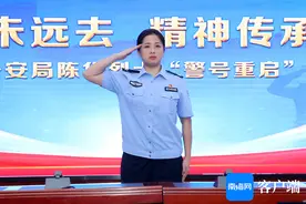 感动海南 | 一次警号重启 一场时隔23年的父女“重逢”图片