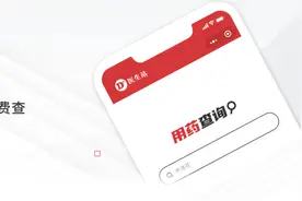 西地那非知多少？一文了解！图片