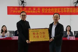 预备技师就业率达100%，这所技师学院如何做到人才与行业双向奔赴？ | 高质量充分就业大家谈图片