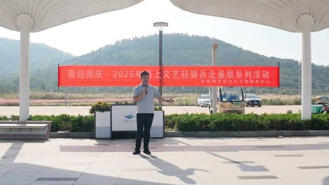 文艺演出进景区，长岛以文塑旅促融合