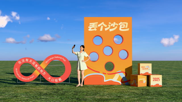 这届大会怎么玩？完整攻略来了！
